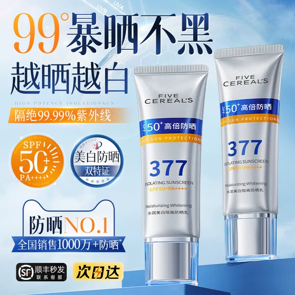 Товары от 韩方五谷官方旗舰店