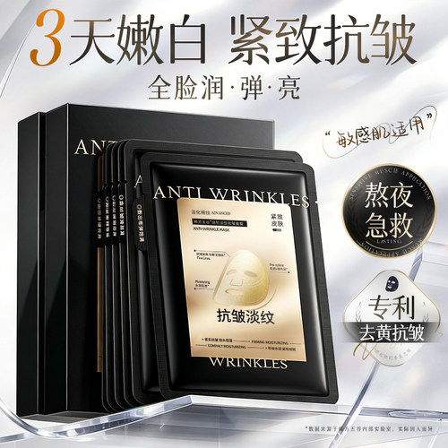 露丝同款&院线专研！面膜第1名