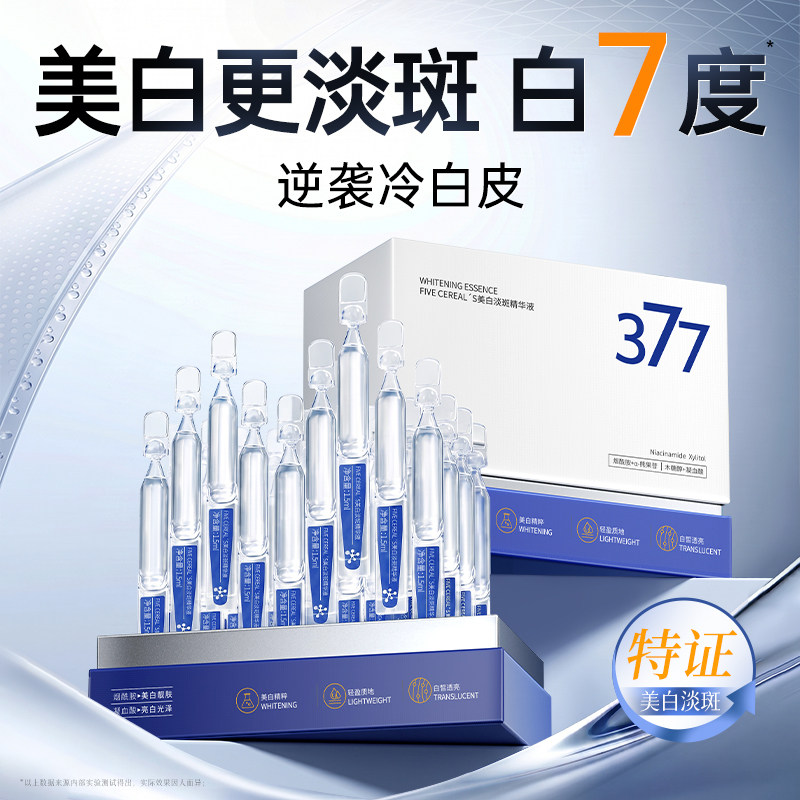 天猫断货王&院线专研！精华第1名图片
