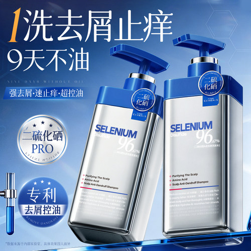 胖东商超&央ma爆卖丨洗发水第1名