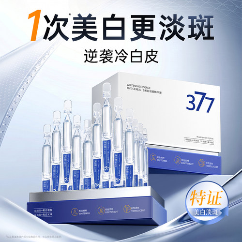 天猫断货王&院线专研！精华第1名