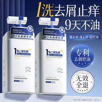 胖东商超爆卖100w！洗发水第1名!