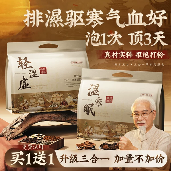 Товары от 韩方五谷官方旗舰店