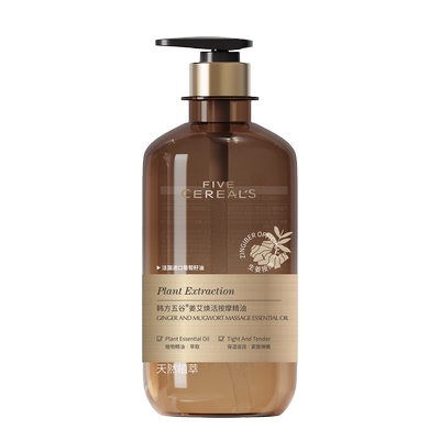 HF 姜艾焕活按摩精油520ml