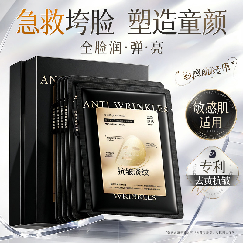 露丝推荐&院线专研！面膜第1名图片