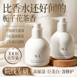 护手霜滋润保湿美嫩白去手纹补水防干裂男女士专用正品官方旗舰店