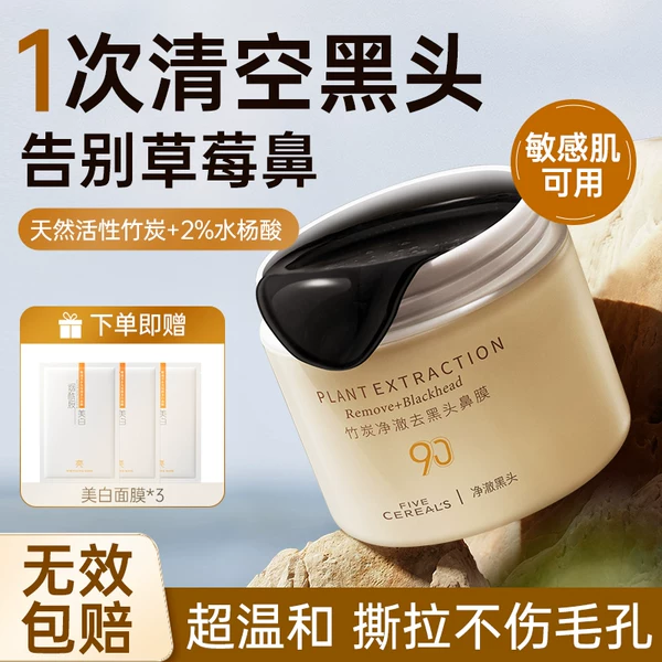 Товары от 韩方五谷官方旗舰店