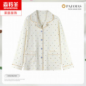 中年女开衫 2025新款 可外穿家居服单件上衣 纯棉长袖 睡衣女士春秋款