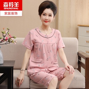 开衫 妈妈春夏季 薄款 家居服加大码 七分裤 中年女士短袖 纯棉睡衣套装
