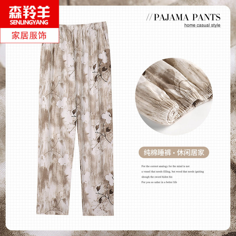 春秋中年妇女长裤薄款纯棉睡裤全棉家居裤女士四季休闲松紧居家裤