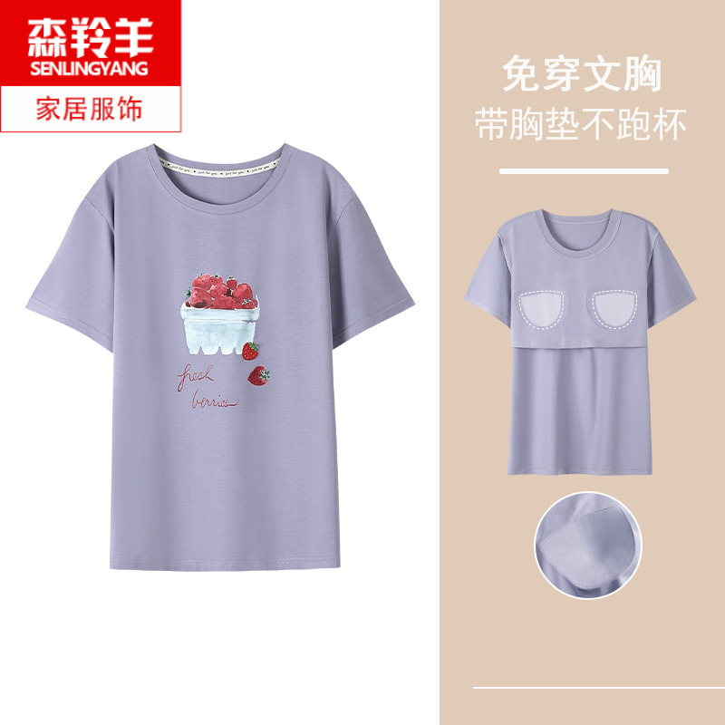 可外穿女士夏天短袖单件上衣睡衣