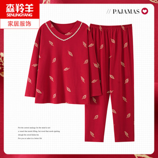 女士睡衣春秋季长袖纯棉中年人妈妈休闲圆领套头大红色本命年套装