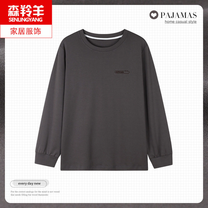 可外穿男款长袖纯棉单件上衣睡衣