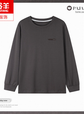 春秋季长袖t恤男士纯棉秋装上衣服打底衫圆领T恤男生休闲单件睡衣