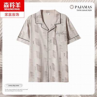 夏天中年人男士短袖单衣睡衣外穿