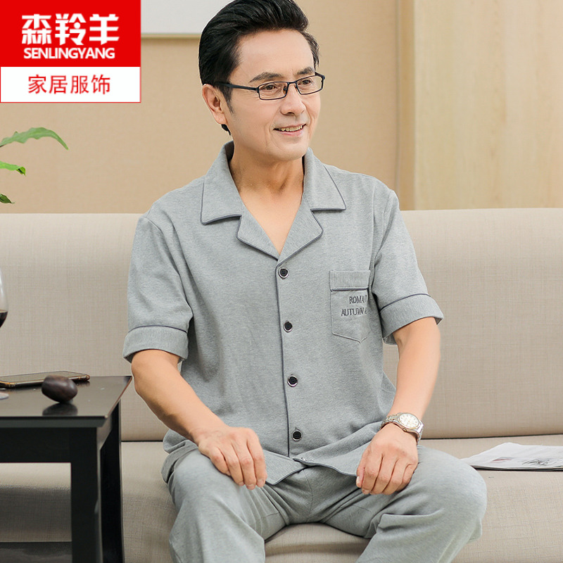 男士夏天爸爸中老年人全棉质睡衣