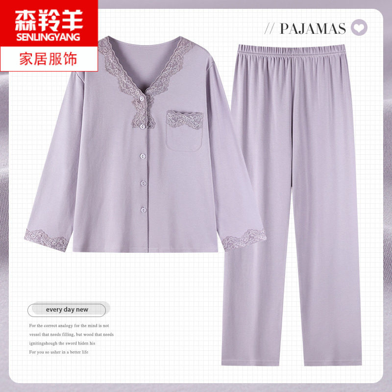 女士长袖纯棉睡衣春秋季中年人妈妈开衫2026新款家居服套装可外穿,女士内衣/男士内衣/家居服,睡衣/家居服套装,淘宝优惠券,粉丝福利购,淘宝优惠卷
