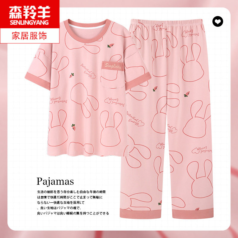 夏天中年人妇女短袖长裤纯棉睡衣