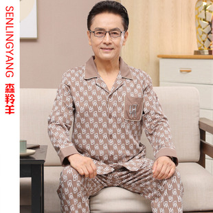 男式 2023年新款 爸爸父亲薄款 家居服 秋款 春秋纯棉长袖 睡衣男士 秋季