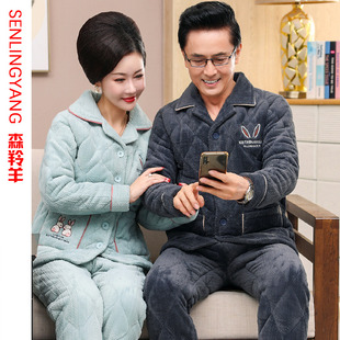 爸爸妈妈睡衣女秋冬季珊瑚绒三层夹棉袄加绒加厚男士家居服套装冬