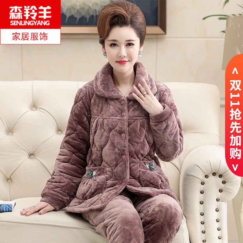珊瑚绒夹棉中年妈妈三层保暖睡衣