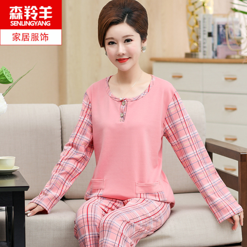 长袖纯棉中老年女士加大码家居服