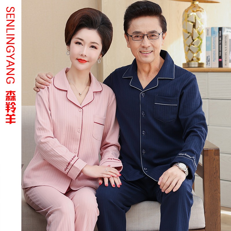 男士春秋季家居服纯棉情侣睡衣