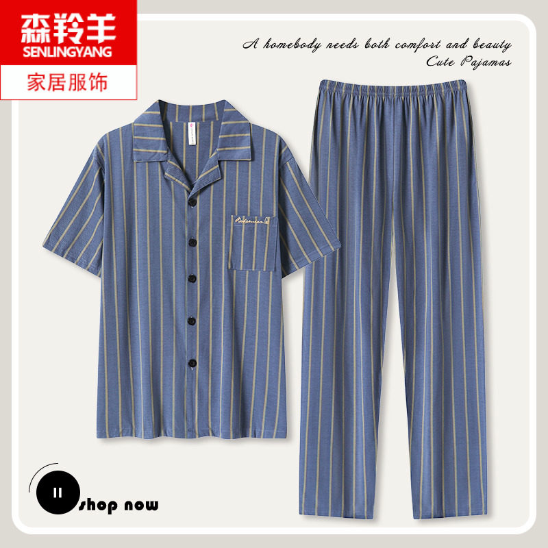 中老年爸爸夏季短袖长裤纯棉开衫睡衣加肥加大码夏天薄款男士套装