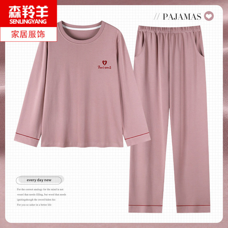 女士纯棉长袖睡衣春秋季中老年人女妈妈套头圆领家居服套装可外穿