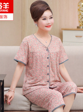 中老年女夏季莫代尔短袖中裤睡衣开衫薄款宽松大码妈妈家居服套装