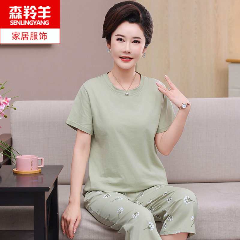 中年女士夏季短袖八分裤莫代尔冰丝睡衣套装妈妈夏天休闲家居服薄