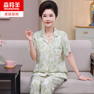 中年妈妈纯棉薄款 自带胸垫睡衣女款 夏季 短袖 免文胸一体家居服 长裤