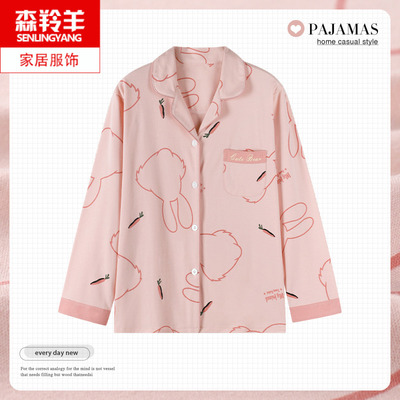 女士长袖纯棉开衫单件上装睡衣薄