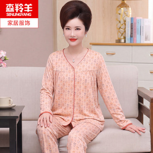 春秋季中老年女士长袖纯棉开衫睡衣宽松大码妈妈秋天家居服套装薄