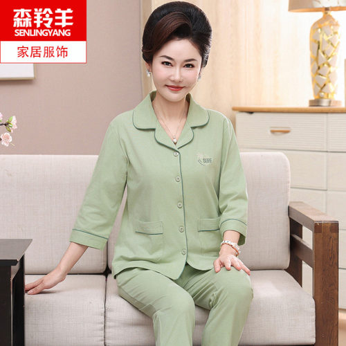 春夏天妈妈婆婆纯棉中袖睡衣薄款