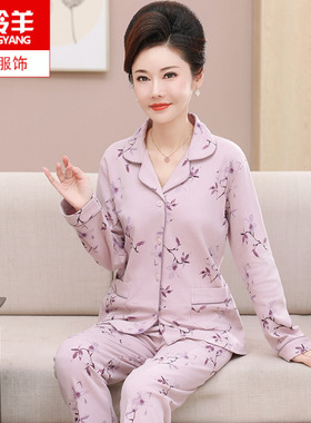 中老年人女士纯棉睡衣女春秋长袖开衫妈妈全棉婆婆家居服套装薄款