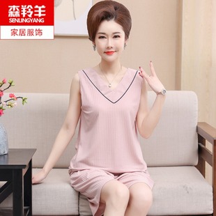 家居服套装 妈妈夏季 加大码 背心短裤 薄 莫代尔睡衣女士休闲宽松韩版