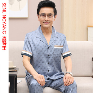 中老年男士睡衣短袖长裤薄款冰丝夏季爸爸夏天丝绸可外穿家居服套