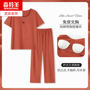 睡衣女带胸垫纯棉短袖长裤夏天薄妈妈凉感家居服可外穿套装带胸垫