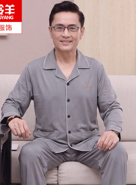 春秋季老年人男款长袖开衫睡衣薄