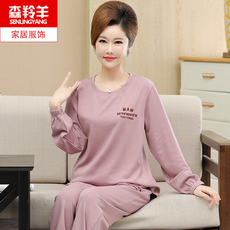 睡衣女春秋季新款纯棉长袖家居服女士妈妈韩版休闲全棉两件套装夏,女士内衣/男士内衣/家居服,睡衣/家居服套装,淘宝优惠券,粉丝福利购,淘宝优惠卷