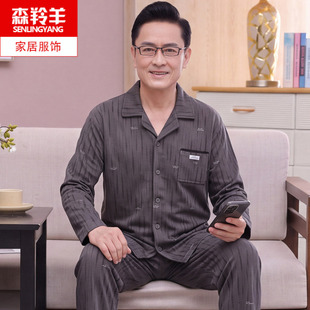 爸爸秋冬天加厚保暖海岛绒睡衣套装冬中老年男款珊瑚绒薄绒家居服