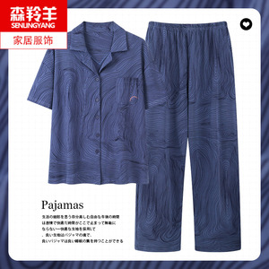 夏季男士短袖长裤纯棉睡衣薄款开衫休闲加大码半袖宽松家居服套装