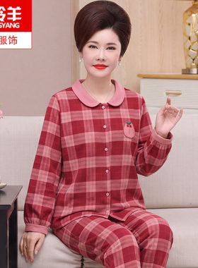 春秋中老年妈妈长袖全棉开衫睡衣
