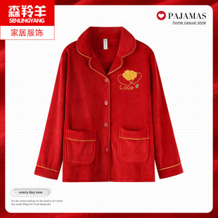 睡衣女秋冬季保暖珊瑚绒女士红色单件上衣薄款海岛绒可外穿家居服