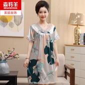睡裙女夏季 胖mm睡衣冰丝妈妈裙子中长款 中老年人仿真丝绸薄款 大码
