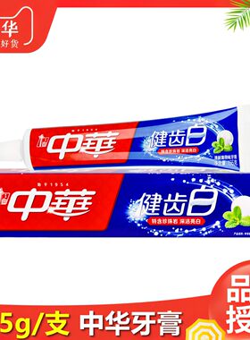 中华健齿白155g牙膏清新薄荷味薄荷炫动果香味清新口气牙齿护龈