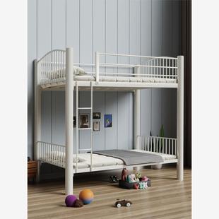 天坛家具覆式两用高架床铁艺床上下铺双层床成人新型上下床铁架床