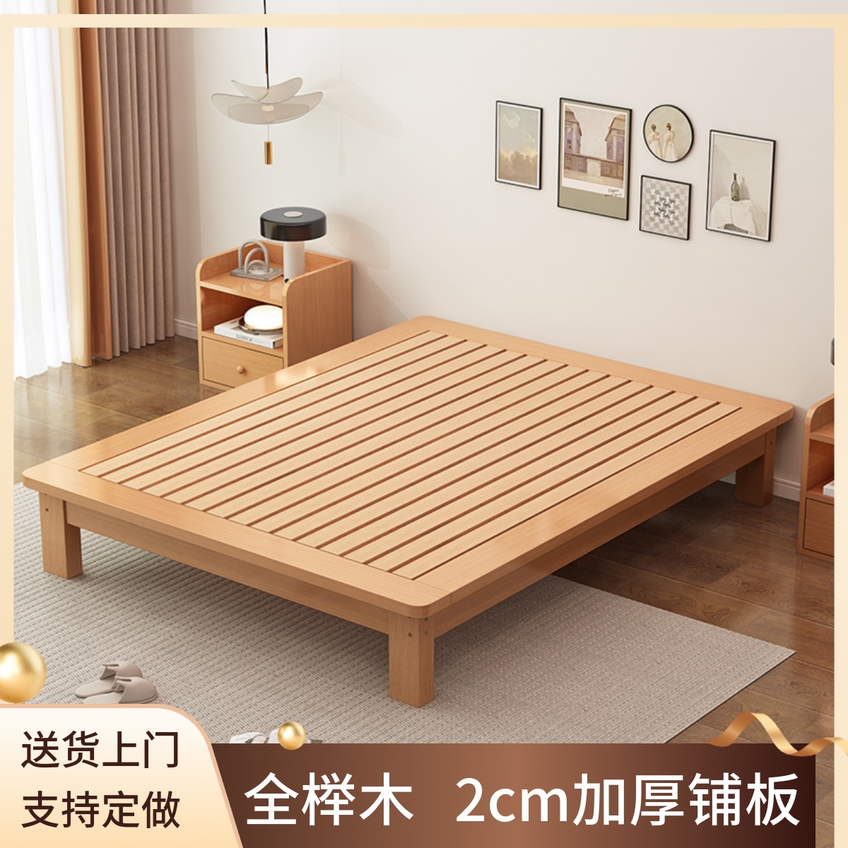 天坛家具定制榉木全实木