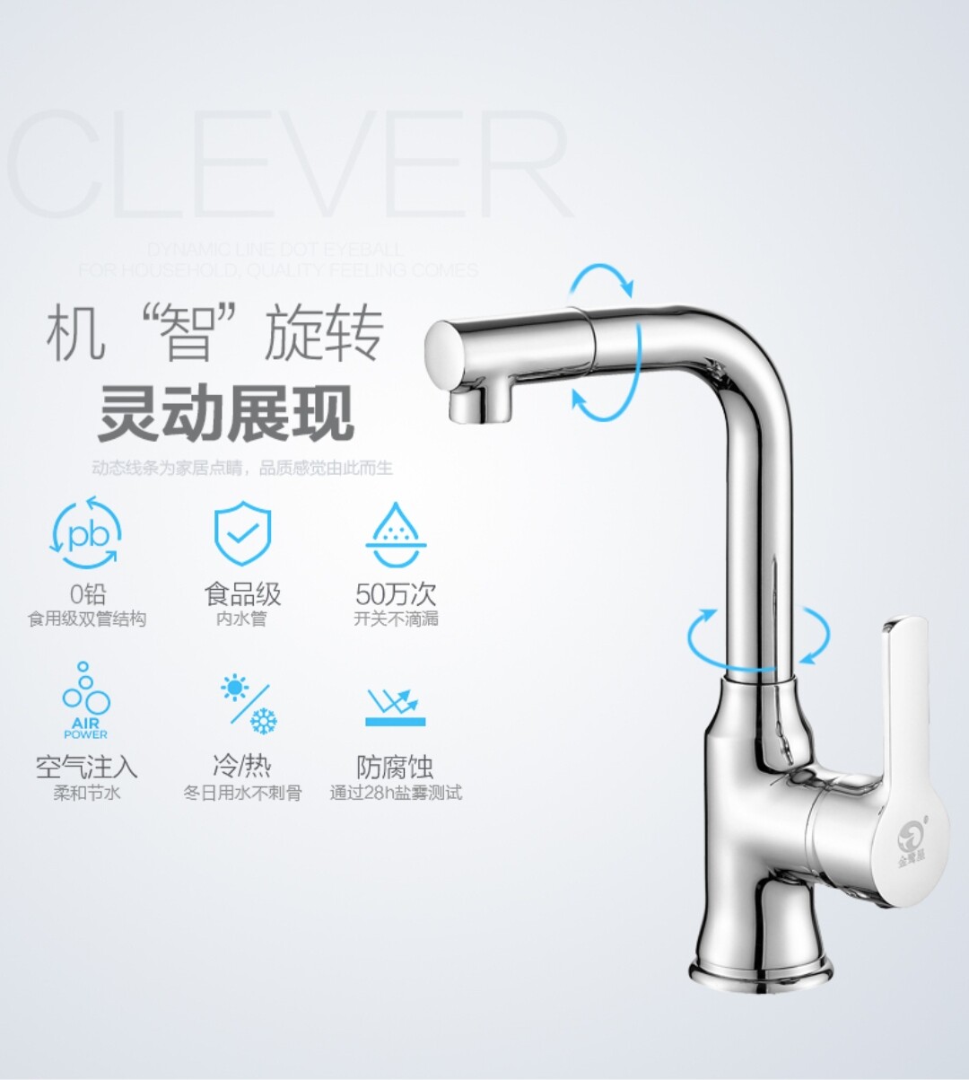 金鹭星精品铜红冲加厚360°转动单孔冷热台盆面盆洗脸洗衣盆龙头